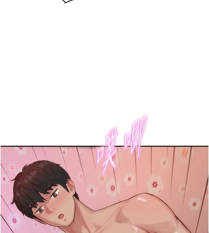 《一发致富》第8話-可愛的小妖精&hearts;