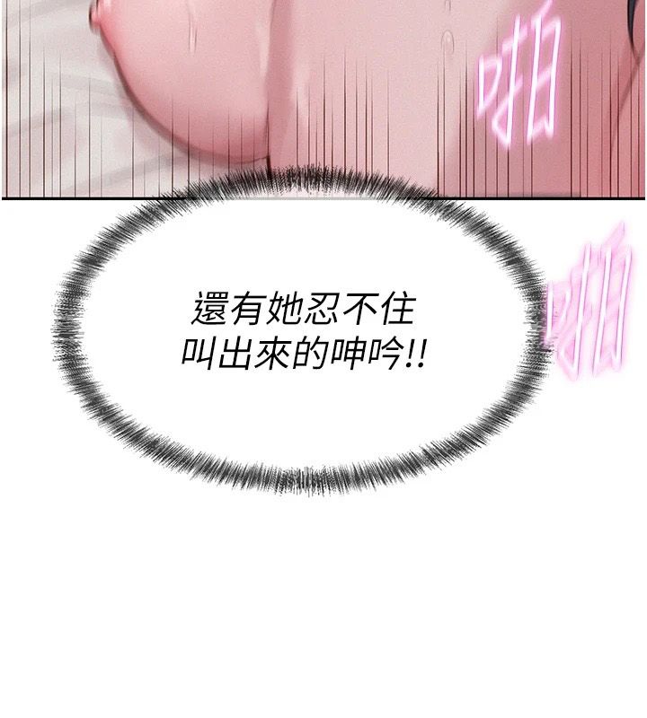 《一发致富》第8話-可愛的小妖精&hearts;