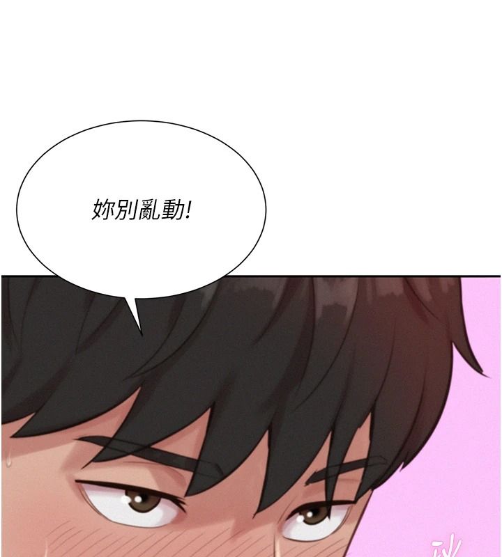 《一发致富》第8話-可愛的小妖精&hearts;