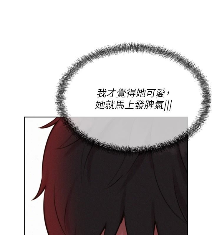 《一发致富》第8話-可愛的小妖精&hearts;