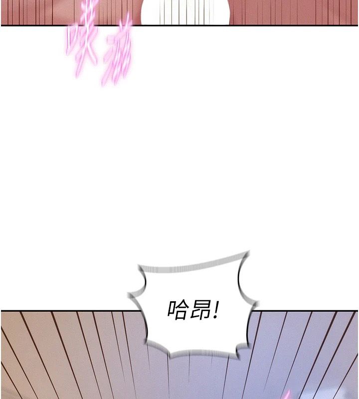 《一发致富》第8話-可愛的小妖精&hearts;