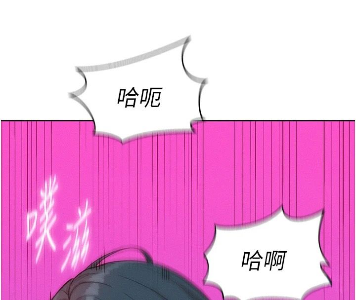 《一发致富》第8話-可愛的小妖精&hearts;