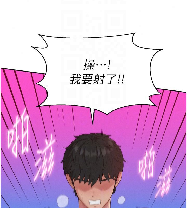 一發致富第8話-可愛的小妖精&hearts;