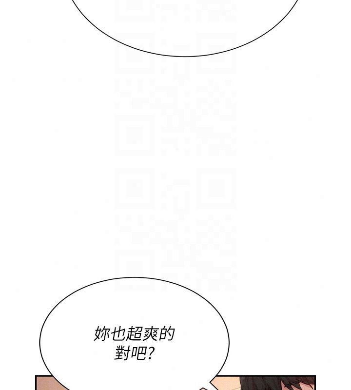 《一发致富》第8話-可愛的小妖精&hearts;