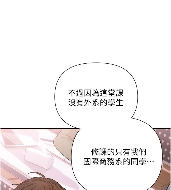 《理想型演算法》第13話-疑為清潔口交證據