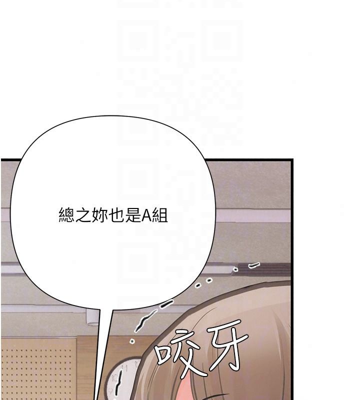 《理想型演算法》第13話-疑為清潔口交證據