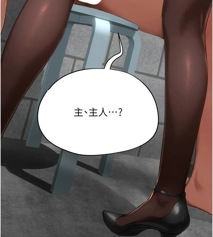 成人漫画取材课第18話-給冠佑的全新考驗