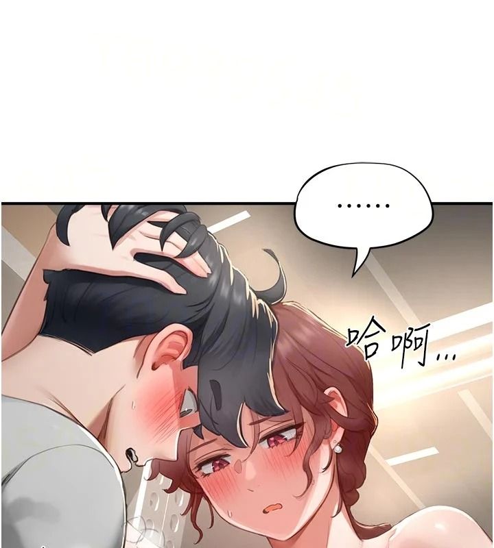 《成人漫画取材课》第18話-給冠佑的全新考驗