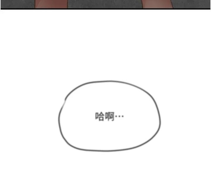 《成人漫画取材课》第18話-給冠佑的全新考驗