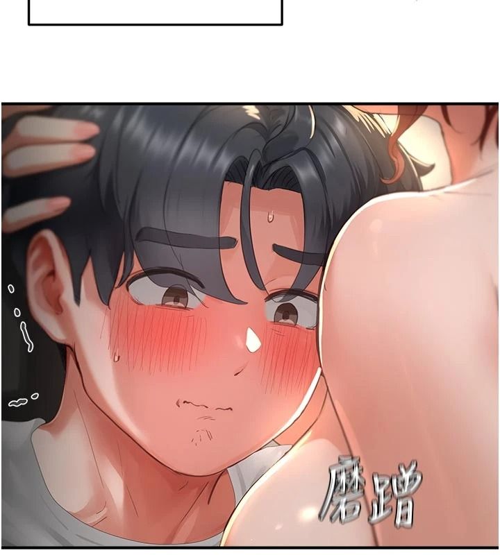 《成人漫画取材课》第18話-給冠佑的全新考驗