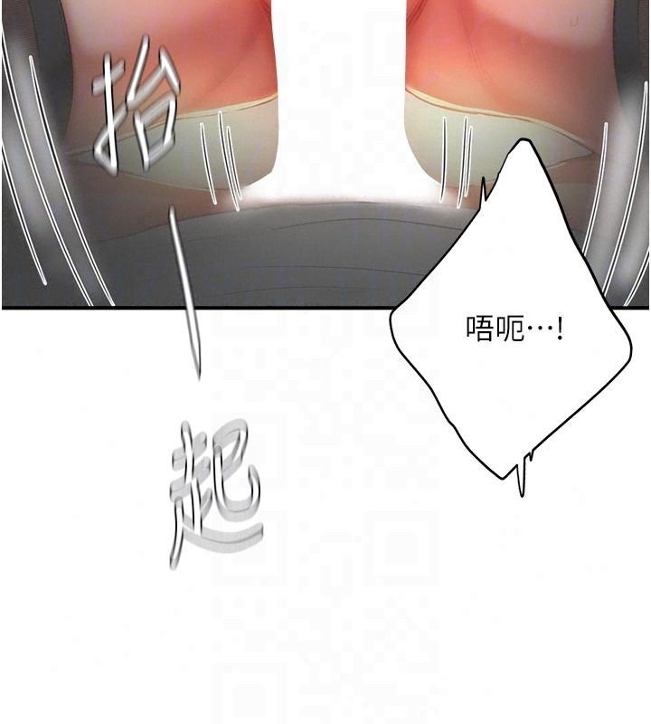 成人漫画取材课第18話-給冠佑的全新考驗