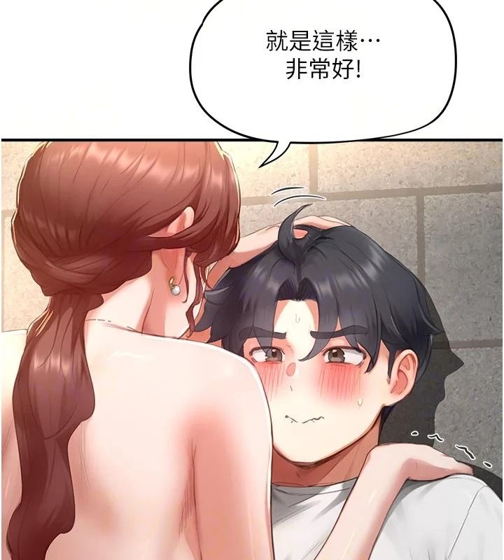 《成人漫画取材课》第18話-給冠佑的全新考驗