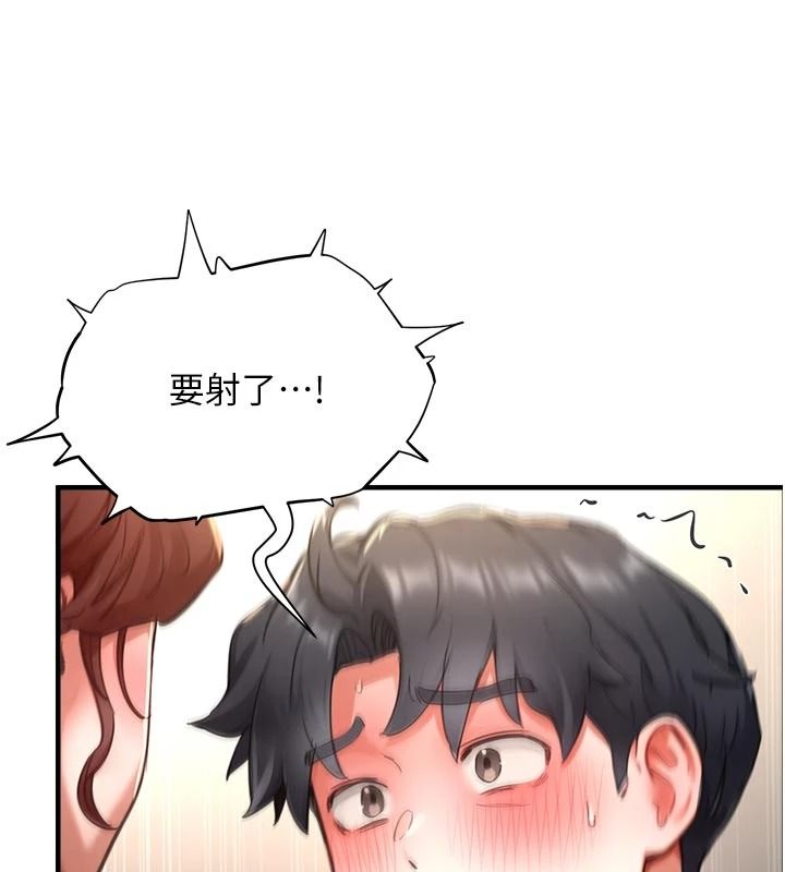 《成人漫画取材课》第18話-給冠佑的全新考驗