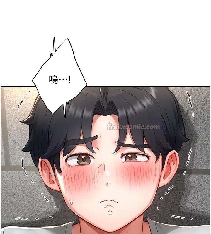 《成人漫画取材课》第18話-給冠佑的全新考驗