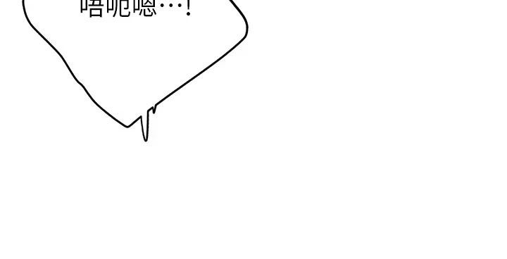 《成人漫画取材课》第18話-給冠佑的全新考驗