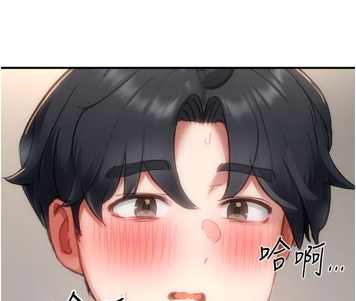《成人漫画取材课》第18話-給冠佑的全新考驗
