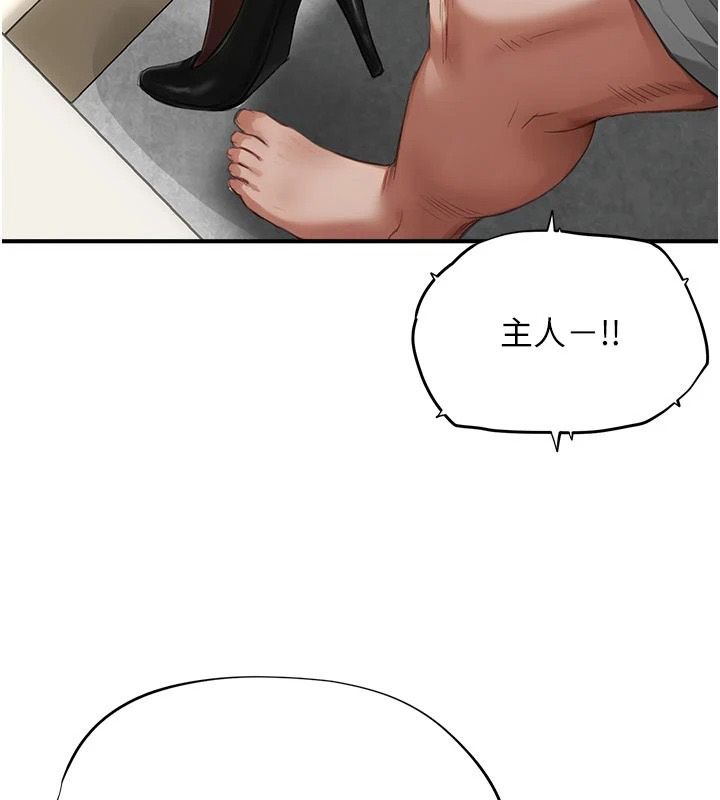 成人漫画取材课第18話-給冠佑的全新考驗