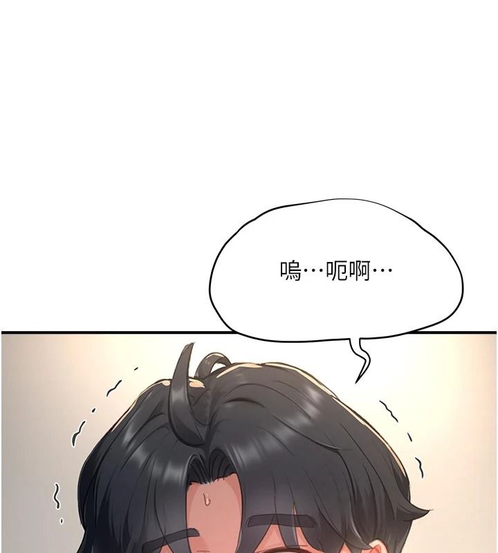 《成人漫画取材课》第18話-給冠佑的全新考驗