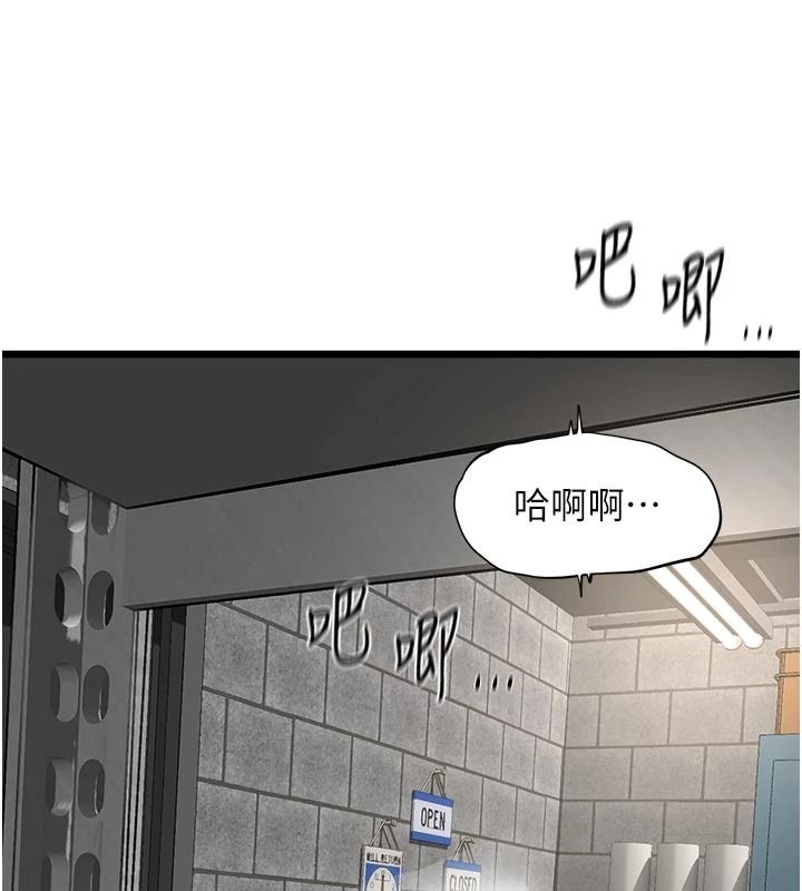 《成人漫画取材课》第18話-給冠佑的全新考驗