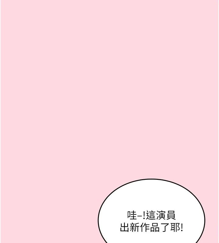 慾望入门课第1话-好想知道做爱的感觉