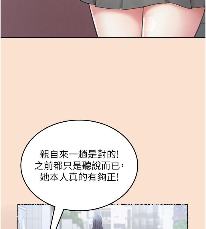 慾望入门课第1话-好想知道做爱的感觉