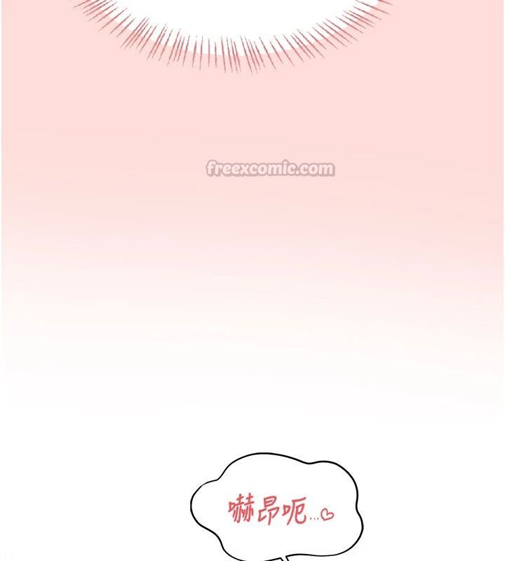 慾望入门课第1话-好想知道做爱的感觉