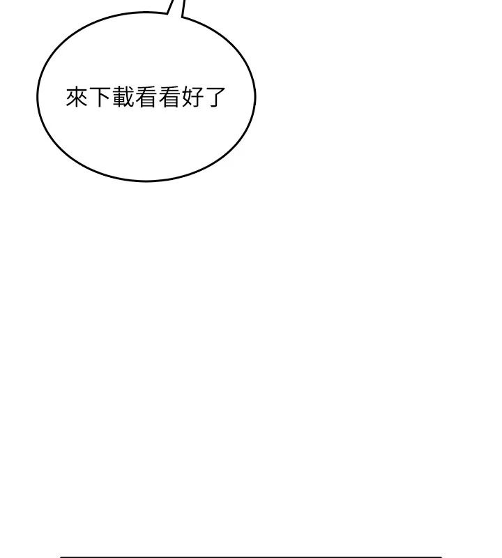 慾望入门课第1话-好想知道做爱的感觉