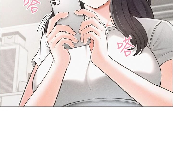 慾望入门课第1话-好想知道做爱的感觉