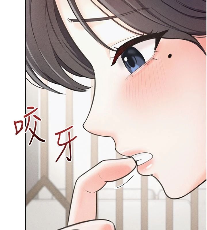 慾望入门课第1话-好想知道做爱的感觉