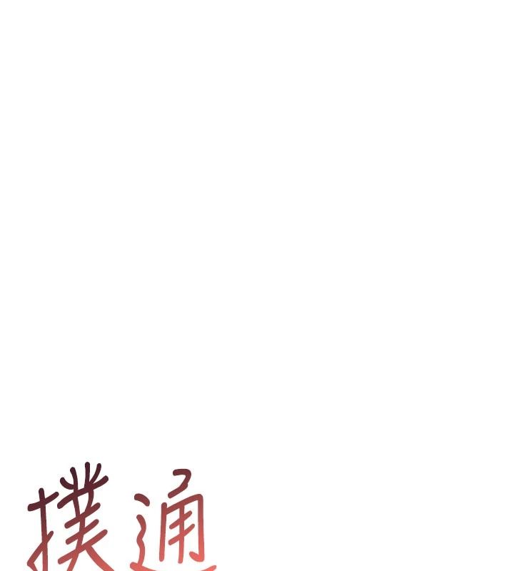 慾望入门课第1话-好想知道做爱的感觉