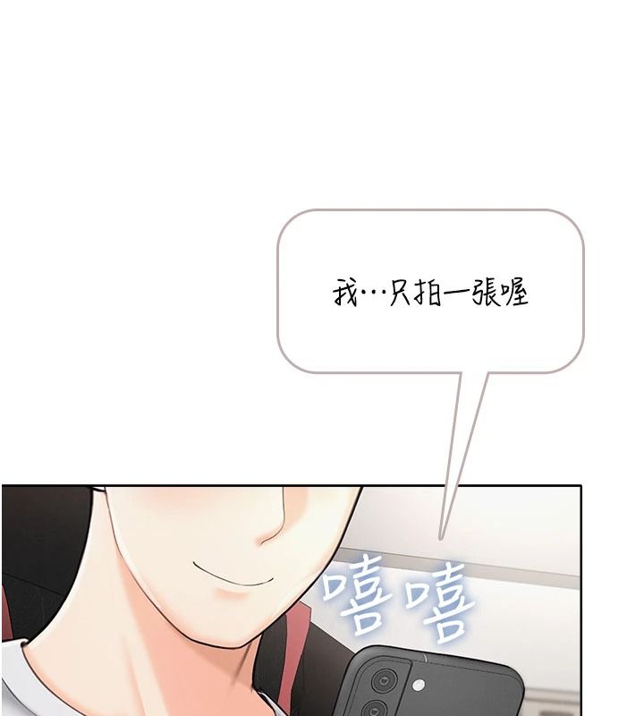 慾望入门课第1话-好想知道做爱的感觉