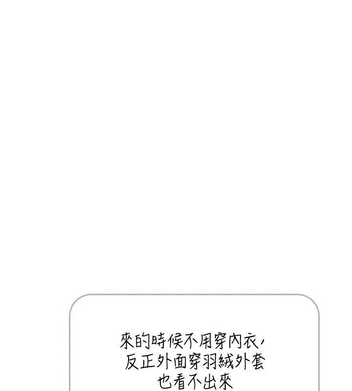 慾望入门课第1话-好想知道做爱的感觉
