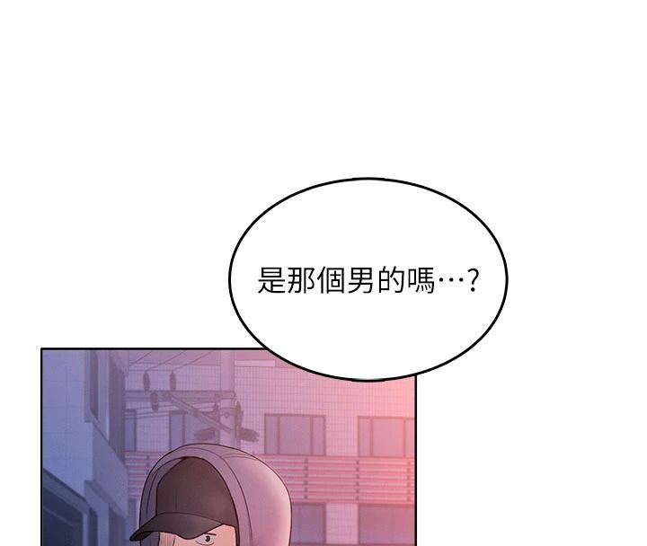 慾望入门课第1话-好想知道做爱的感觉