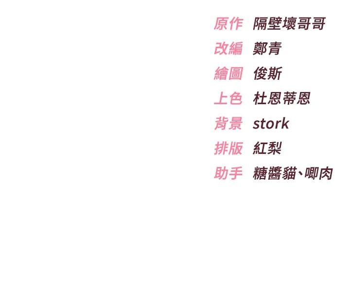 慾望入门课第1话-好想知道做爱的感觉