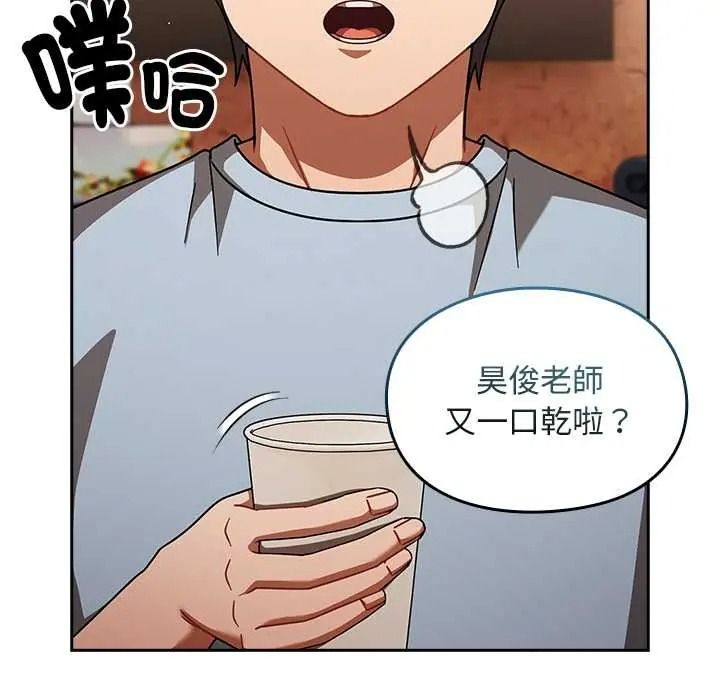 难忘的夏令营第1话