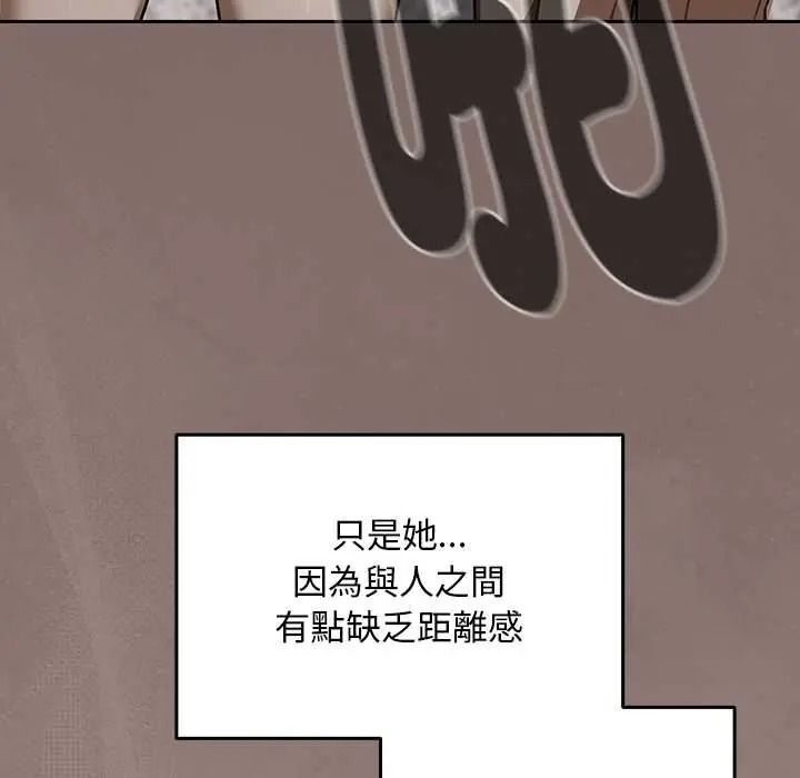 难忘的夏令营第1话