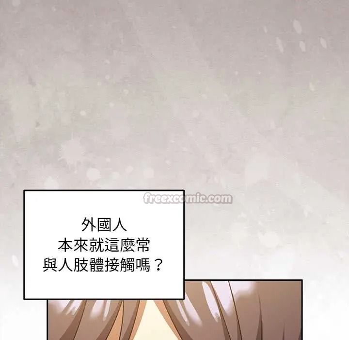 难忘的夏令营第1话