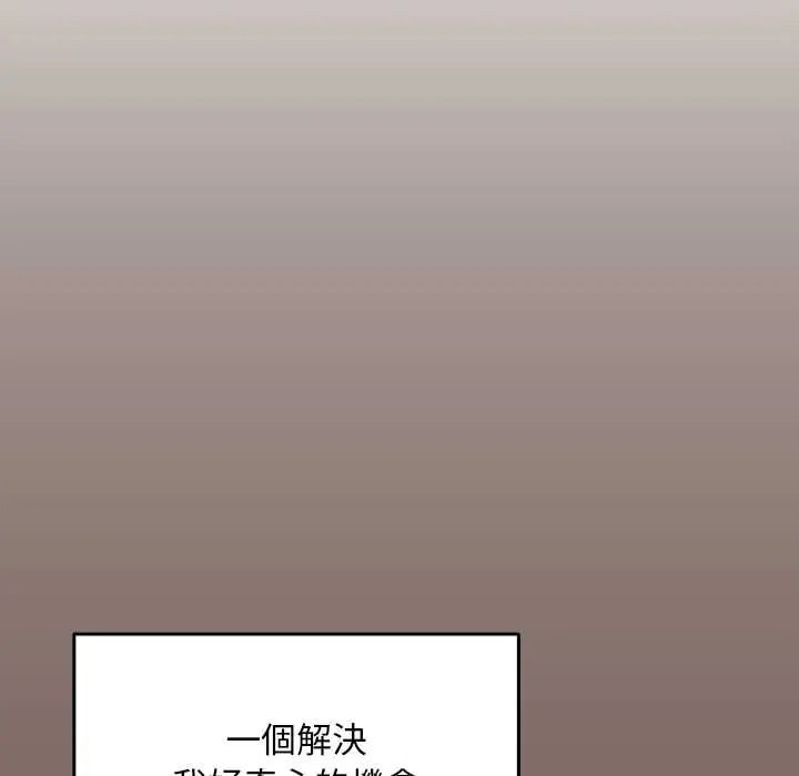 难忘的夏令营第1话