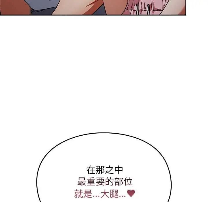 难忘的夏令营第1话