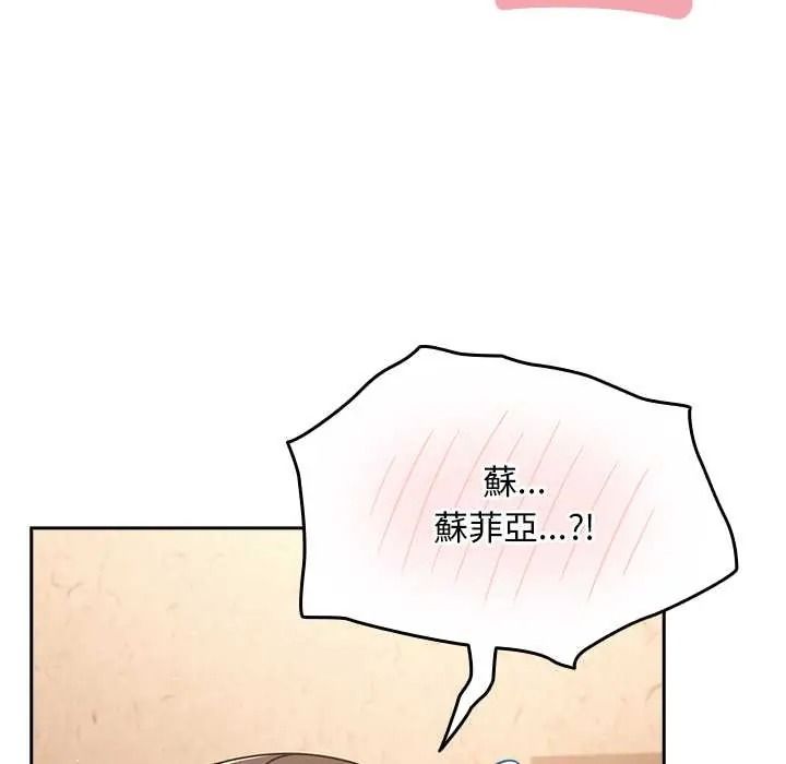 难忘的夏令营第1话