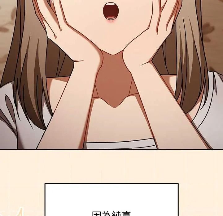 难忘的夏令营第1话