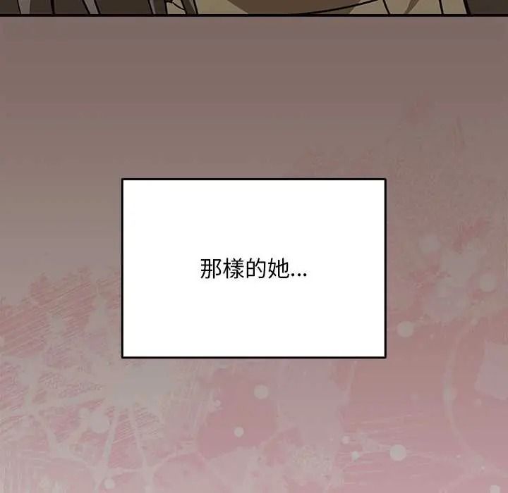 难忘的夏令营第1话