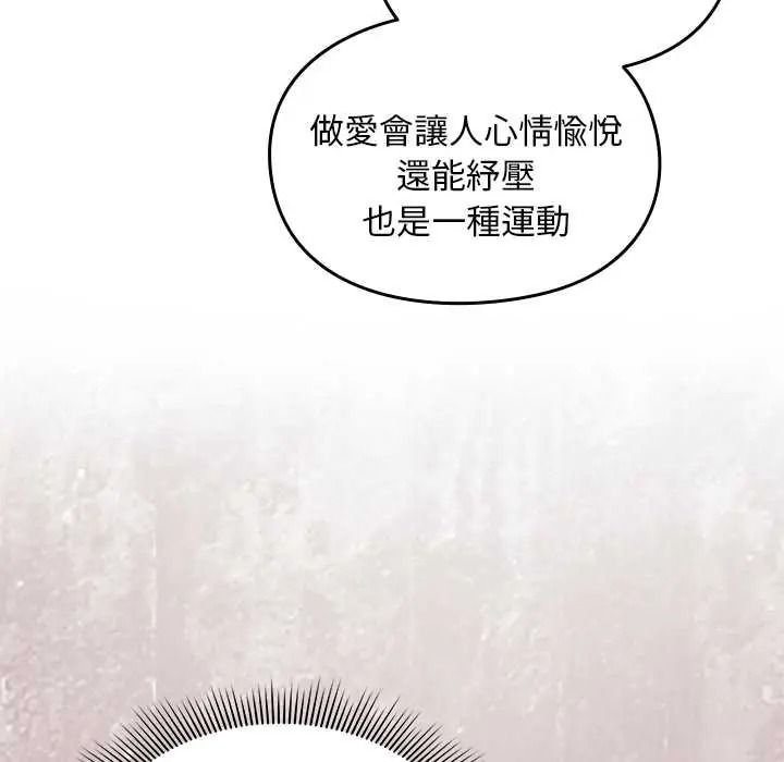 难忘的夏令营第1话