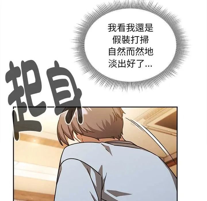 难忘的夏令营第1话