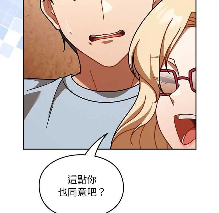难忘的夏令营第1话