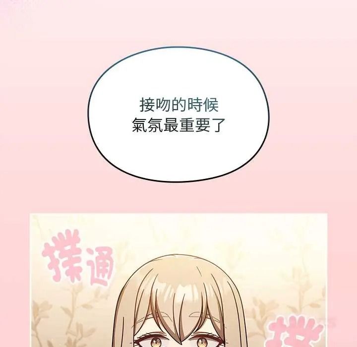 难忘的夏令营第1话
