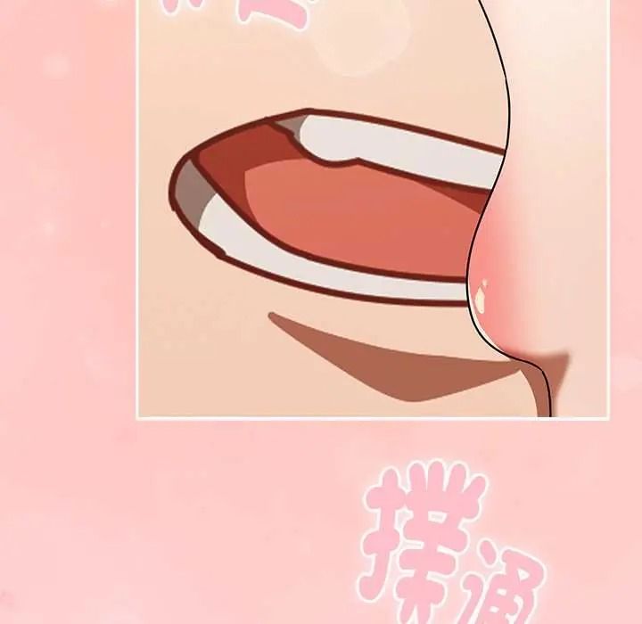 难忘的夏令营第1话