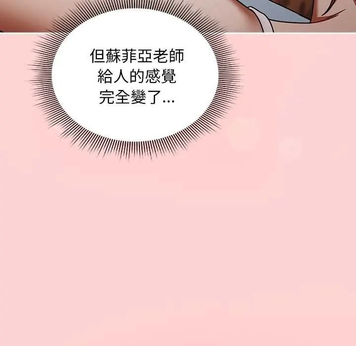 难忘的夏令营第1话