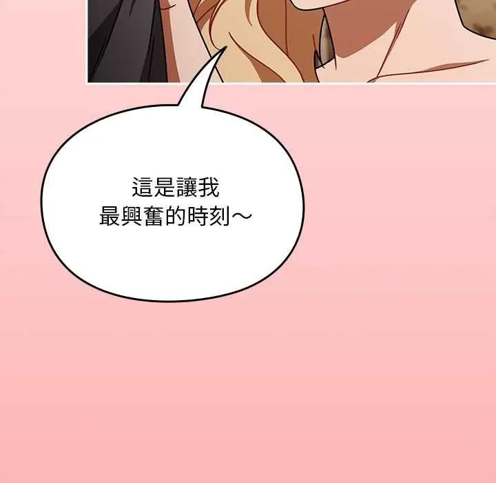 难忘的夏令营第1话