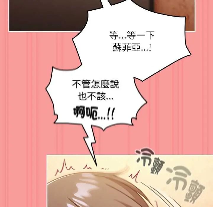 难忘的夏令营第1话
